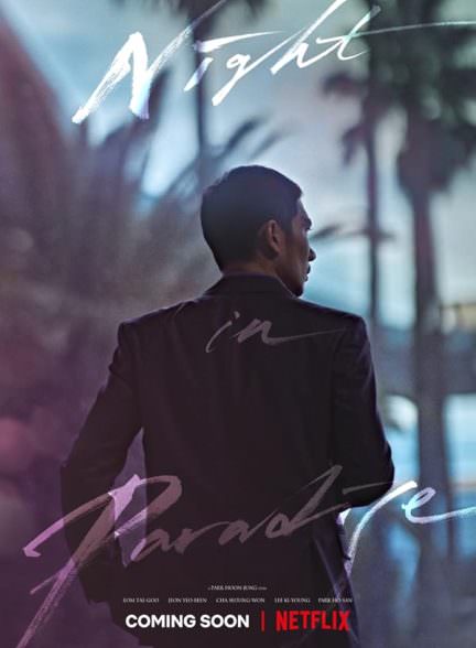 دانلود فیلم 2021 Night in Paradise