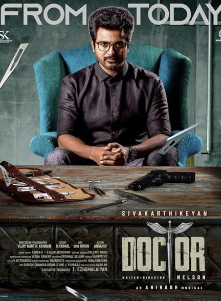 دانلود فیلم 2021 Doctor