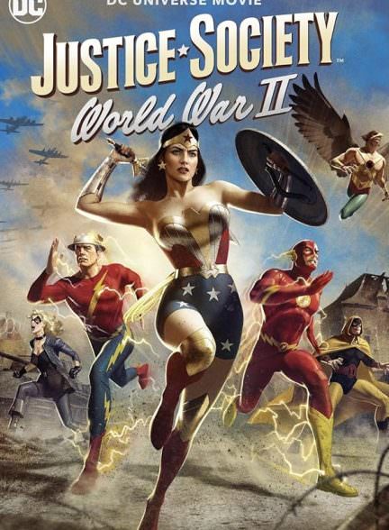 دانلود انیمیشن Justice Society: World War II 2021