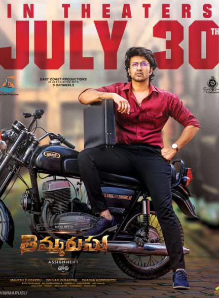 دانلود فیلم 2021 Thimmarusu: Assignment Vali