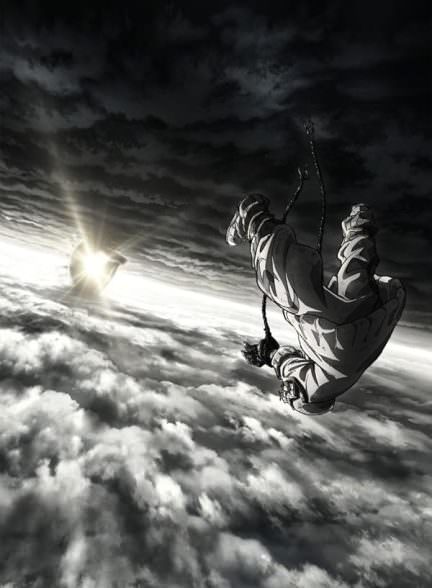 دانلود انیمه Gachiakuta