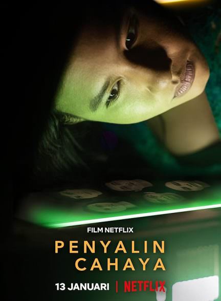 دانلود فیلم 2021 Photocopier