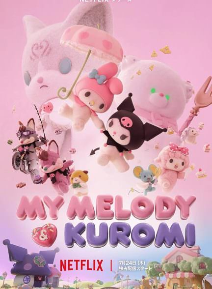 دانلود انیمه My Melody & Kuromi