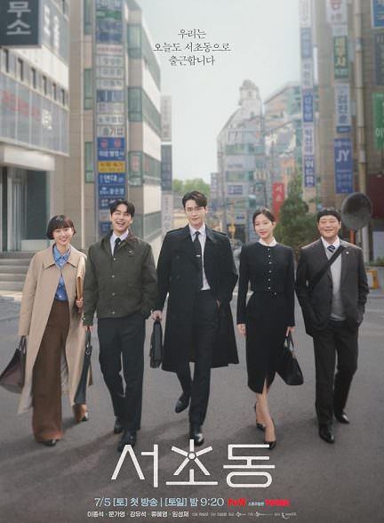 دانلود سریال Law and the City