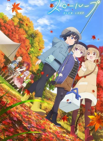 دانلود سریال Slow Loop