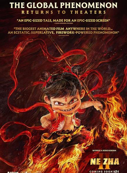 دانلود انیمیشن 2025 Ne Zha II