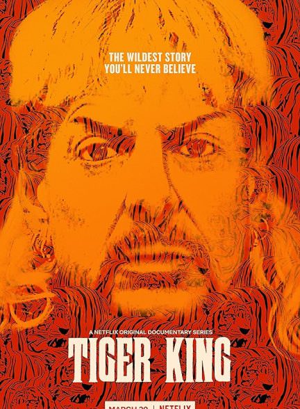 دانلود سریال Tiger King