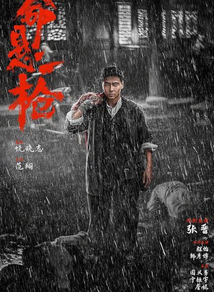 دانلود فیلم The Old Way 2025