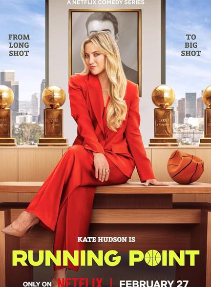 دانلود سریال Running Point گرداننده