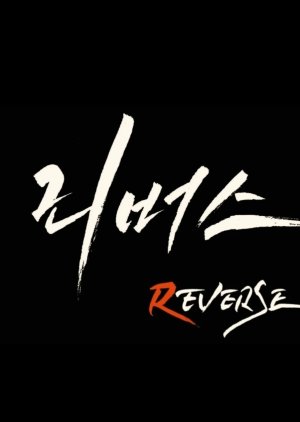 دانلود سریال Reverse (2025)