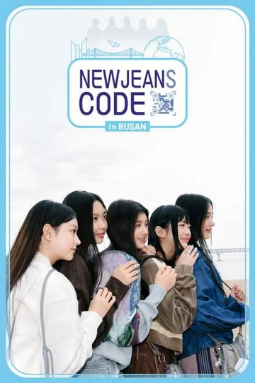 دانلود سریال نیو جینز در بوسان NewJeans Code in Busan