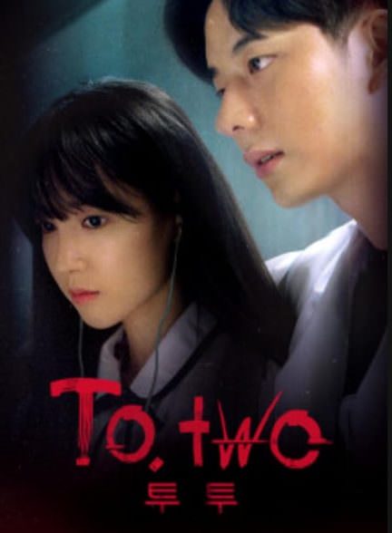 دانلود سریال To.Two
