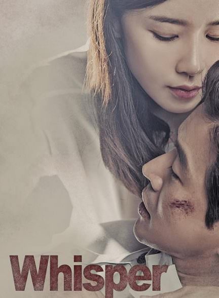 دانلود سریال زمزمه Whisper