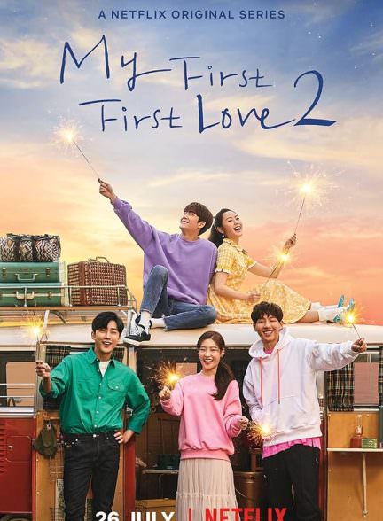 دانلود سریال عشق اول من My First First Love