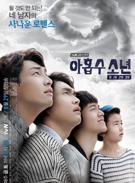 دانلود سریال پسر شماره 9  Plus Nine Boys