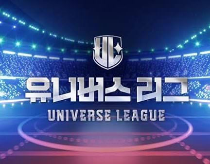دانلود سریال لیگ قهرمانان Universe League