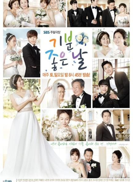 دانلود سریال روز باشکوه Glorious Day