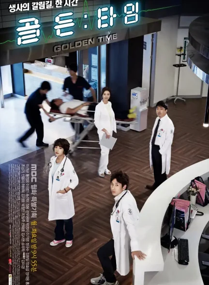 دانلود سریال Golden Time قاشق طلایی