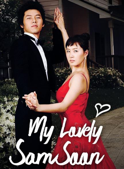 دانلود سریال سامسون دوست داشتنی من My Lovely Sam Soon