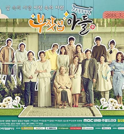 دانلود سریال پسر خانواده پولدار Rich Family’s Son