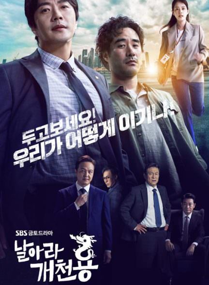 دانلود سریال تاخیر در عدالت Delayed Justice