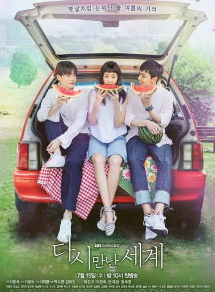 دانلود سریال دنیاهای بهم پیوسته Reunited Worlds
