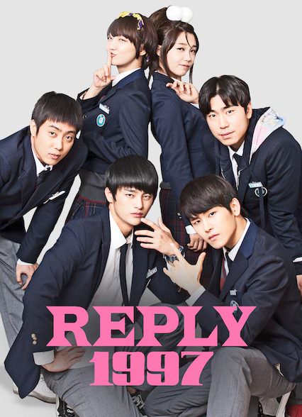 دانلود سریال پاسخ به Reply 1997