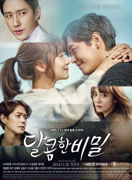 دانلود سریال عشق و راز Sweet Secrets