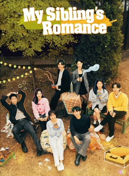 دانلود سریال عشق خواهر برادری My Sibling’s Romance