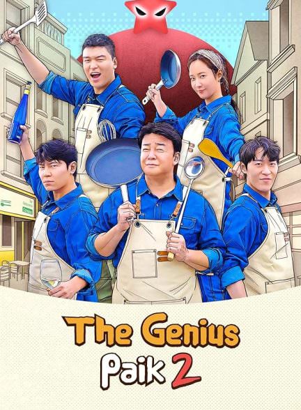 دانلود برنامه تلویزیونی The Genius Paik نابغه پیک