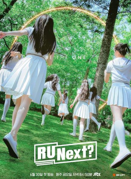 دانلود سریال  R U Next?