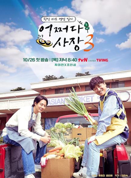 دانلود سریال کسب و کار غیرمنتظره Unexpected Business