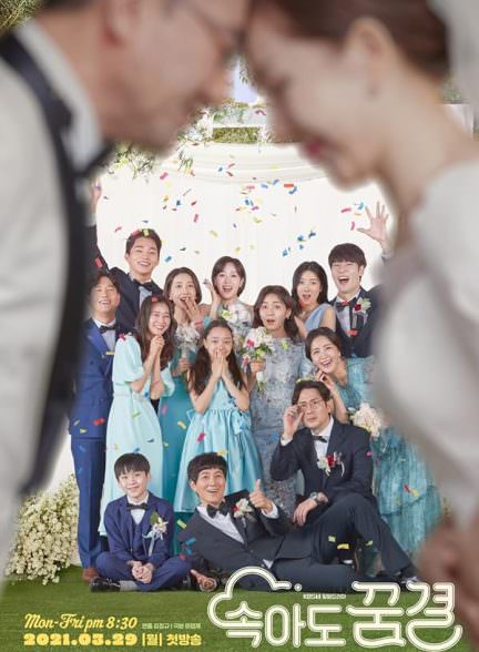 دانلود سریال خانواده رویایی من باش Be My Dream Family