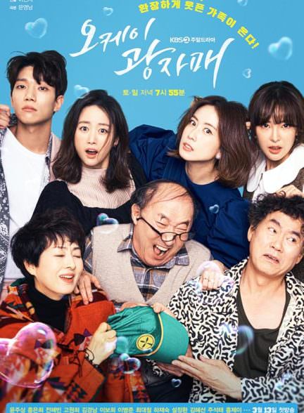 دانلود سریال Revolutionary Sisters