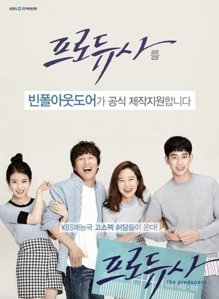 دانلود سریال سازندگان THE Producers