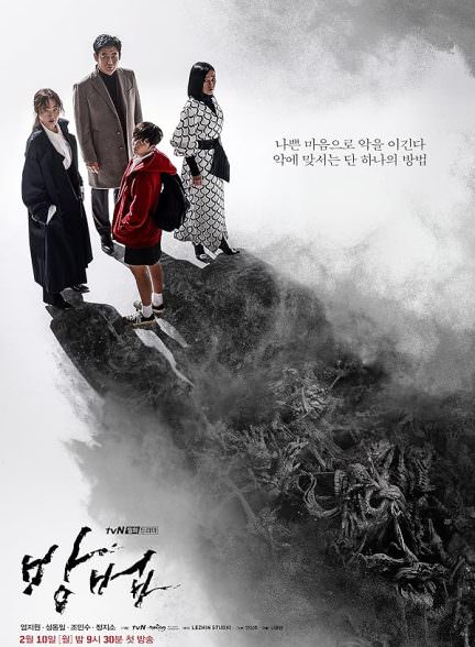 دانلود سریال نفرین شده The Cursed