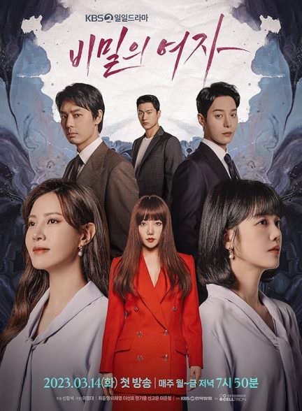 دانلود سریال  Woman in a Veil