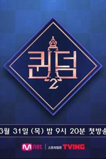 دانلود سریال قلمرو ملکه Queendom