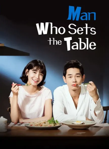 دانلود سریال مردی در آشپزخانه Man Who Sets the Table