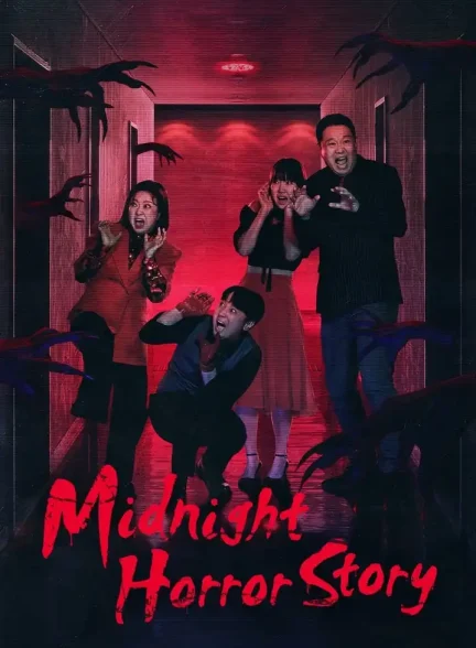 دانلود برنامه تلویزیونی Midnight Horror Story 2 قصه وحشتناک نیمه شب
