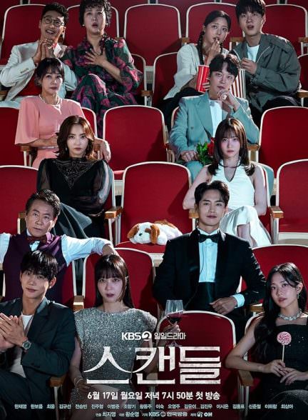 دانلود سریال رسوایی Snow White’s Revenge