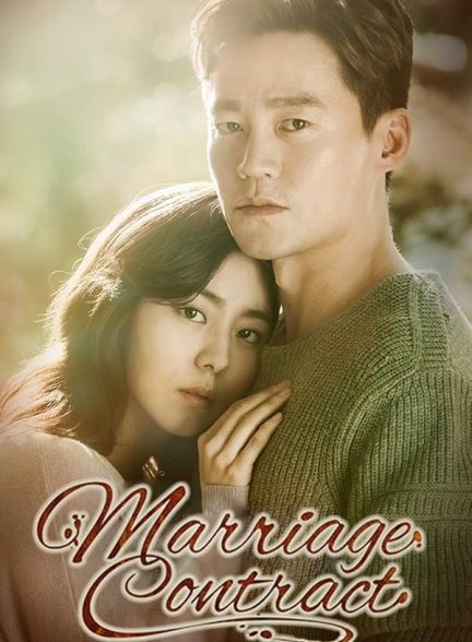دانلود سریال قرارداد ازدواج Marriage Contract