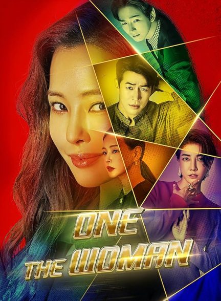 دانلود سریال زن بی نظیر One the Woman