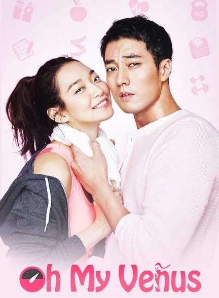 دانلود سریال اوه ونوس من Oh My Venus