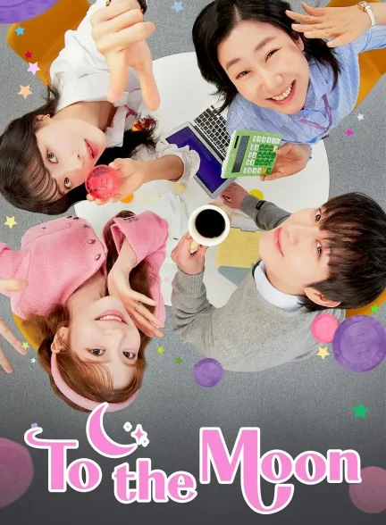 دانلود سریال To the Moon به سوی ماه