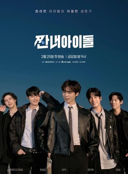 دانلود سریال ستاره تازه کار ورشکسته Broke Rookie Star