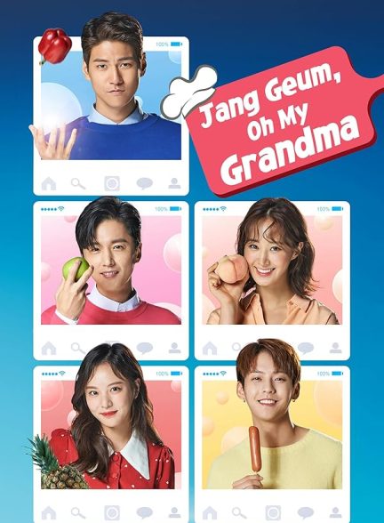 دانلود سریال یانگوم داره نگاه میکنه Dae Jang-Geum Is Watching