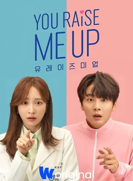 دانلود سریال تو منو به اوج می رسونی You Raise Me Up