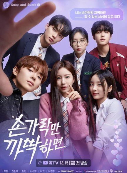 دانلود سریال بشکن و جرقه Songarangman Kkattakamyeon