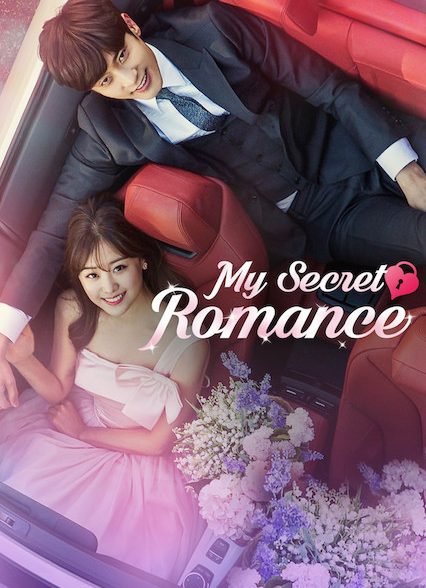 دانلود سریال راز عاشقانه من My Secret Romance